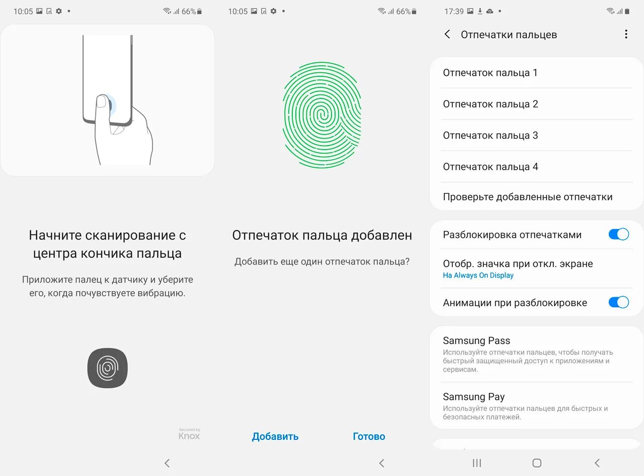 Sectionname ru настройки отпечатков профилей en fingerprints