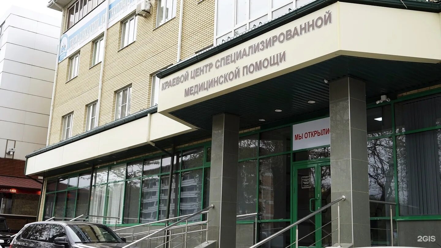 Диагностические центры дзержинский