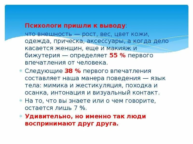 Также пришла к выводу что. Наведение марафета. Марафет сленг. Прийти к выводу о том что или что. Что значит слово марафет.