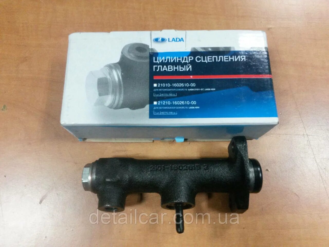 Рабочий цилиндр сцепления ваз 2101. 5903-1602510 цилиндр сцепления уплотнительное кольцо. Рабочий цилиндр сцепления ваз 2105. Главный цилиндр сцепления ваз 2104. 21010-1602610-00-0 цилиндр главный привода сцепления.