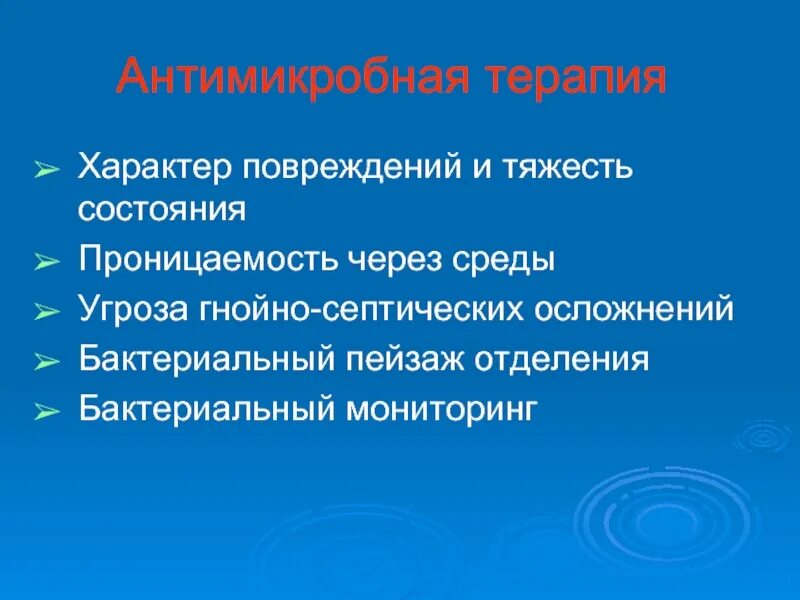 Характер повреждений здоровья. Характер полученных повреждений здоровья учащихся. Характер повреждения травмы. Объем возмещения вреда. Характер повреждений здоровья.