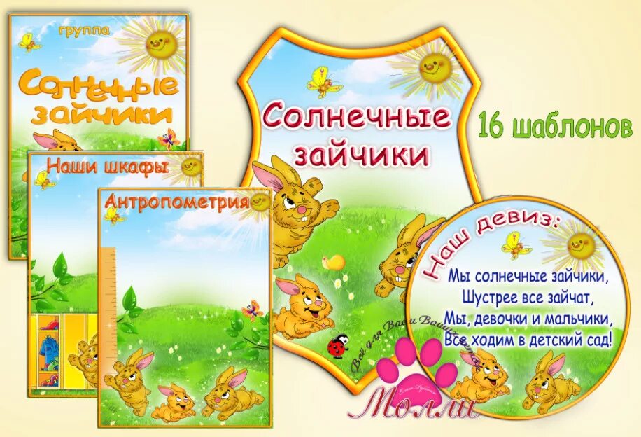 Аниме девочки милые. Фотосессия с солнечным зайчиком. Солнечный зайчик. Солнечные зайчики ириска. Солнечный зайчик.