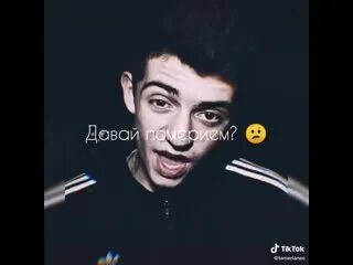 Ну ка поясни зачем меня остановил музыка