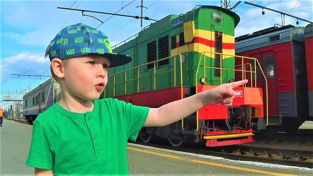Поезда для детей. Железная дорога для детей. Про поезда для мальчиков. Детский поезд РЖД. Железная дорога видео для детей