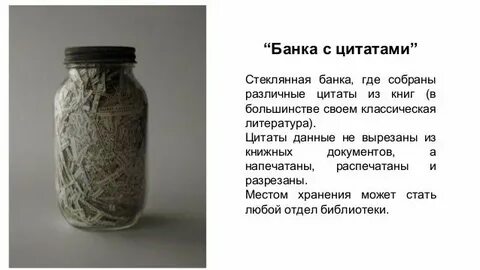 Фразы банка