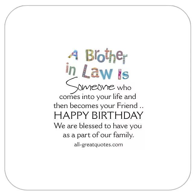 Brother in law. Happy birthday brother in law. Открытка с днём рождения бро. Happy birthday brother in law. Фанни брате.