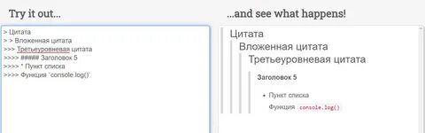 Заголовок списка