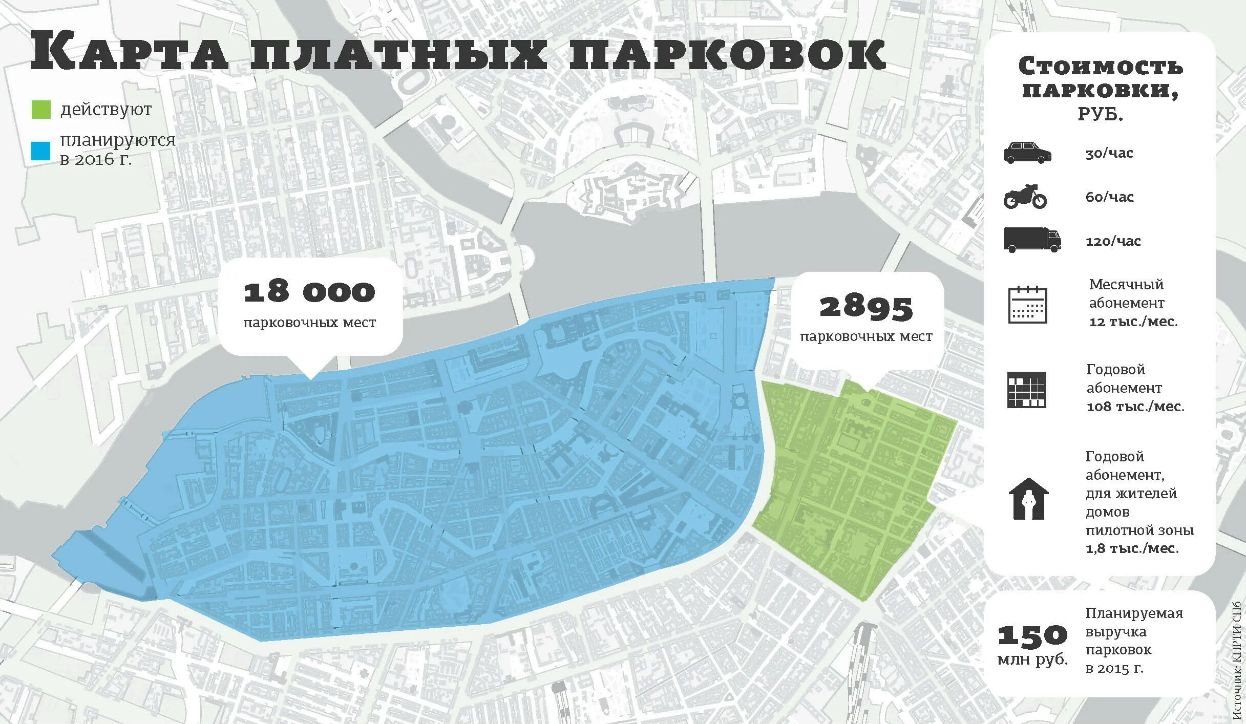 Парковка спб время. Зоны платной парковки в Санкт-Петербурге 2022. Зона платной парковки СПБ. Зона платной парковки в Санкт-Петербурге на карте. Зона платной парковки в Санкт-Петербурге на карте 2022.