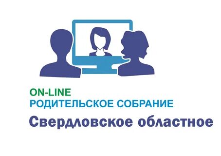 Выпускное родительское собрание