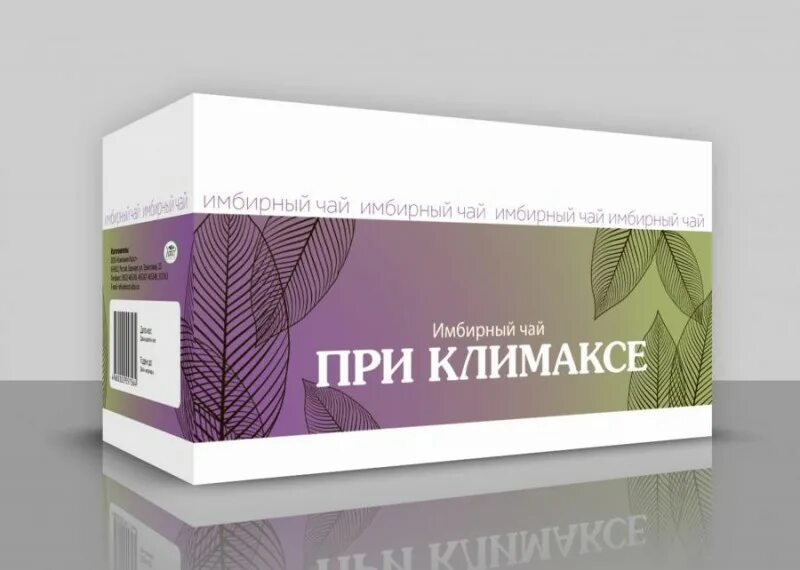 Почему при климаксе давление. Чай при менопаузе. фиточай при климаксе. травяной чай при климаксе. чаи при менопаузе и климаксе.