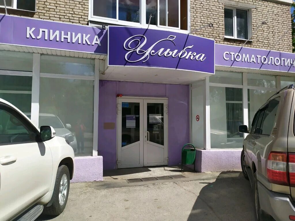 Тула ул фридриха энгельса 64. Тула ул фридриха энгельса 64