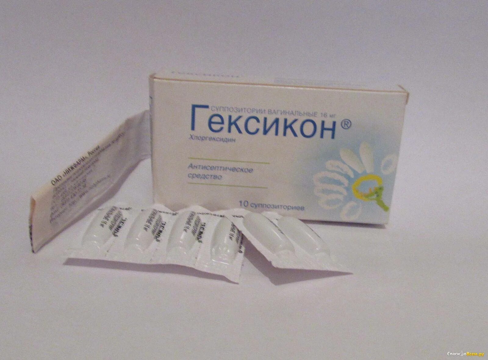 Какие свечи прописывают. Гексикон суппозитории вагинальные. гексикон нео свечи. свечи от цистита гексикон. свечи от молочницы гексикон.