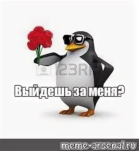 Пингвинчик с сердечком. Пингвин с цветами. Пингвин с букетом цветов. Пингвин с букетом цветов. Пингвин с цветами мем.
