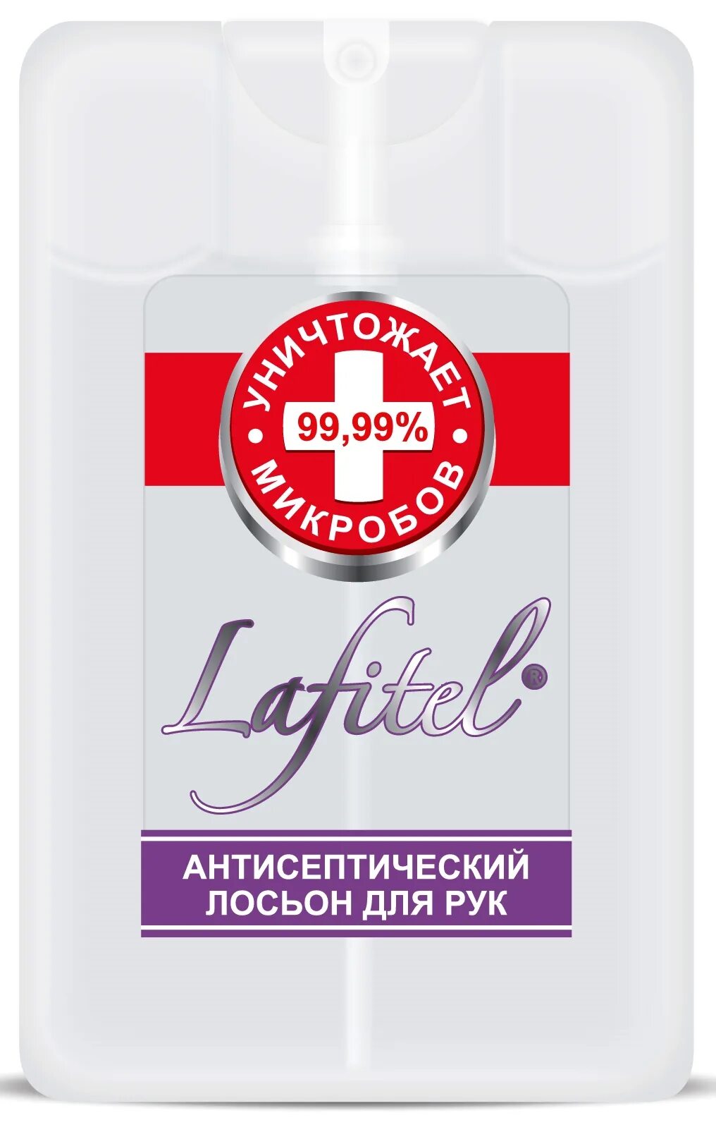 Lafitel антисептик 20мл. Лафитель гель антисептический 20 мл.. Lafitel лосьон для рук антисептический. Санитайзер 20 мл.