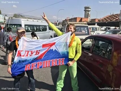 Клуб гидов