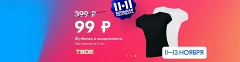 Товары за 1 рубль озон отзывы