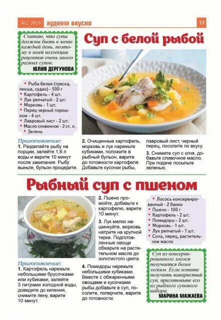 Сколько варить пшено в супе по времени. Пшенный суп калории. сколько варится пшено в супе. сколько варится пшено в супе по времени. сколько варится пшено в супе по времени в рыбном.