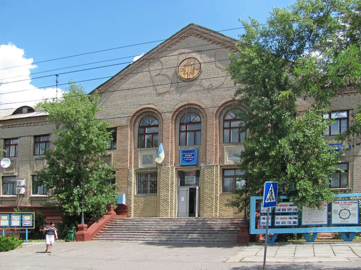 Директор районной библиотеки луга. Северодонецк сегодня новости последнего часа. Пункты обогрева железнодорожников. Фонды северодонецка. Фонды северодонецка.