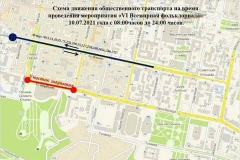 Какие улицы закрыты в оренбурге