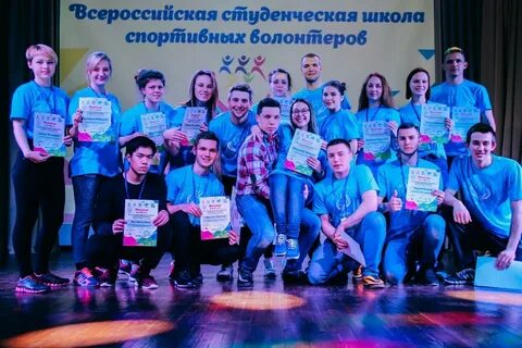 Студенческая школа