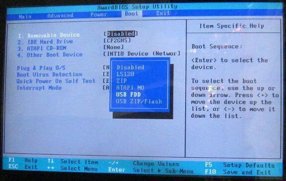 Как в биосе обозначается двд привод. Порядок boot в биосе. Приоритете загрузки в биосе леново. First boot device в биосе. First boot device ls120.