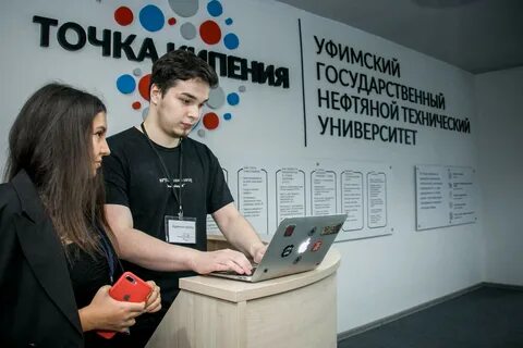 Номер приемной комиссии угнту