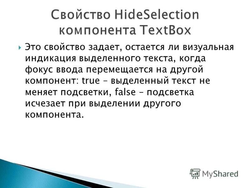 Выделите в других. Выделите в других