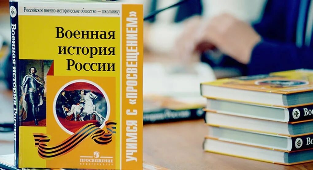 Мединский книги по истории