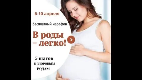 Легкий род