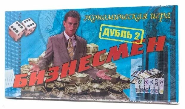 читать игрушка для бизнесмена