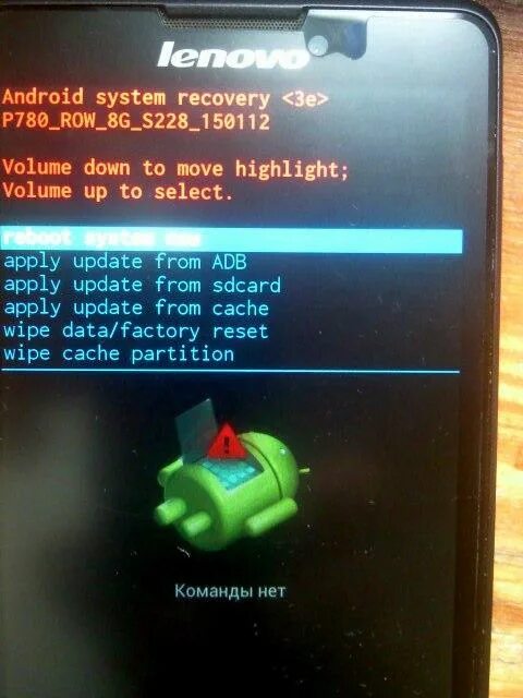 Не работает recovery. Рекавери андроид. восстановление андроид через рекавери. андроид систем рековери. меню recovery android.