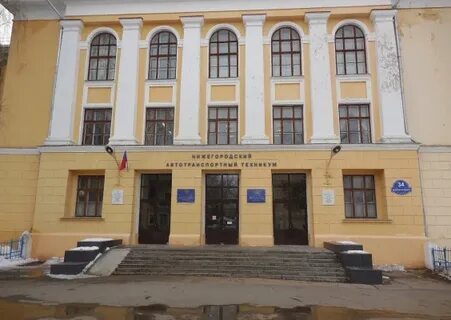 Строительный техникум нижний новгород