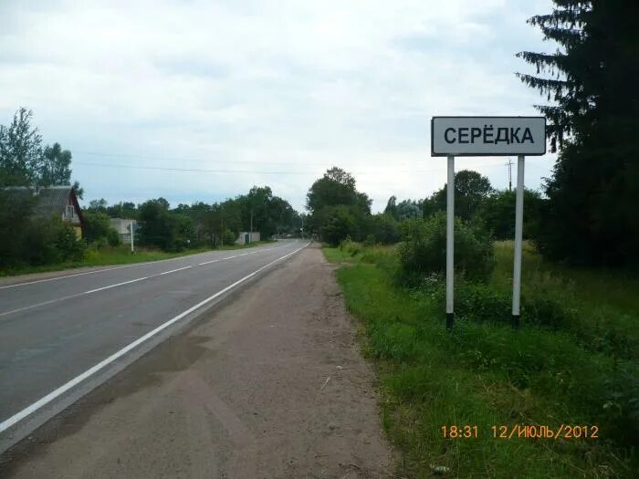 Псковская область, псковский р-н, с. Погода с середка псковская область. , 4. Погода с середка псковская область. Село середка псковская область.