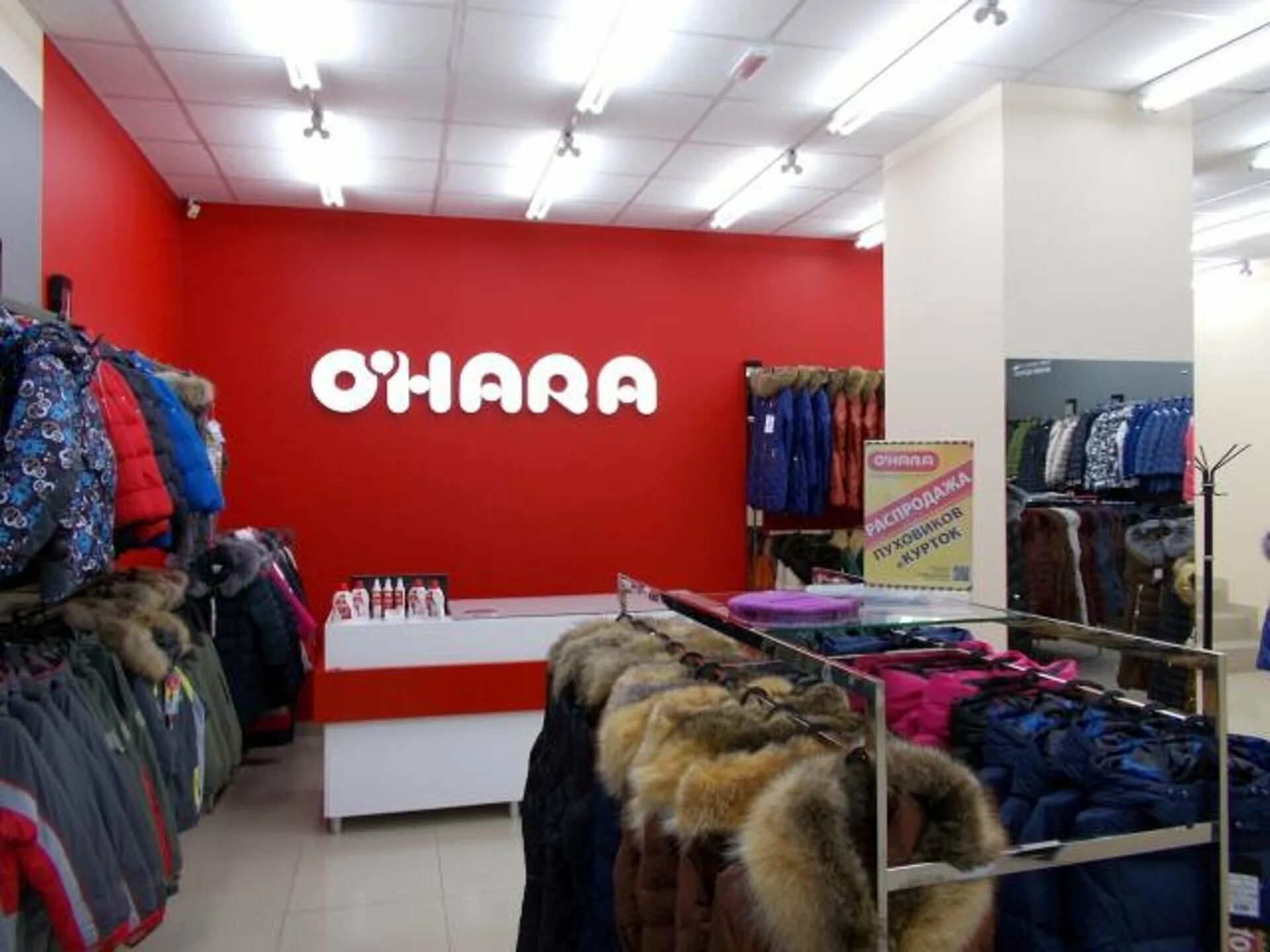 Магазин o'Hara. Магазин Охара. Магазин Охара Пермь. Ohara Челябинск.