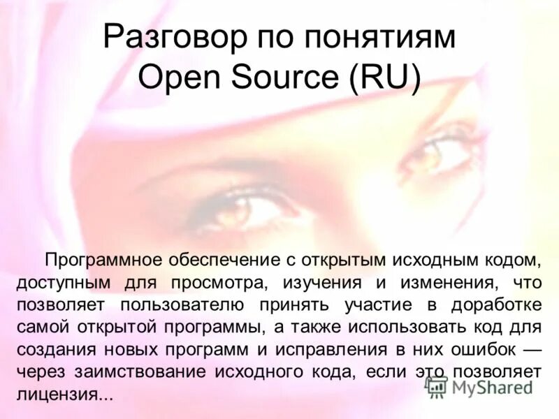 Разговор по понятиям. Как общаться по понятиям. Как базарить по понятиям. Поговорим по понятиям. Как говорить по понятиям