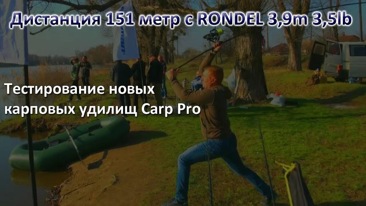 151 метр. 151 метр