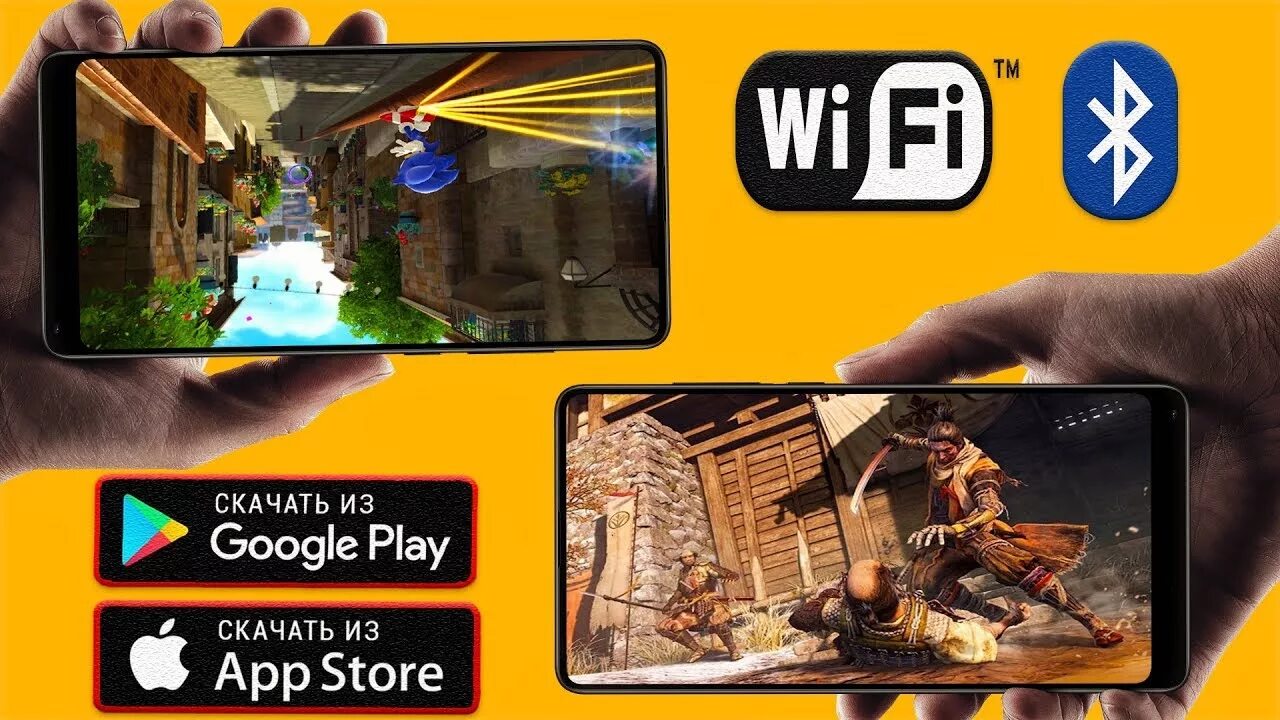 блютуз игры на андроид. сетевые игры. мультиплеерные игры на android. игра dude theft wars multiplayer. топ игры для игры по сет с другом.