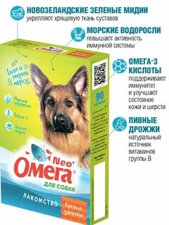 Омега крепкое здоровье