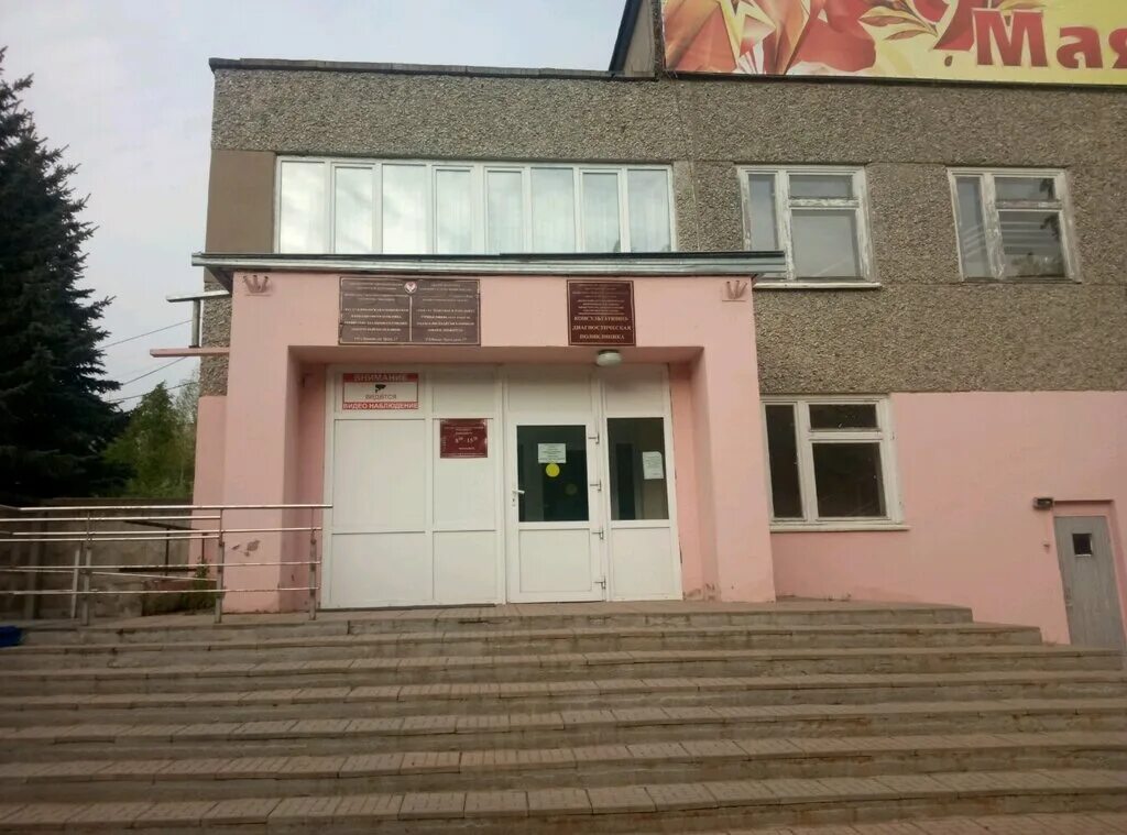 ул труда 17 а. труда 17 ижевск инфекционная больница. г ижевск ул труда 17 инфекционная больница. ул труда 17 ижевск. республиканская клиническая инфекционная больница, ижевск.