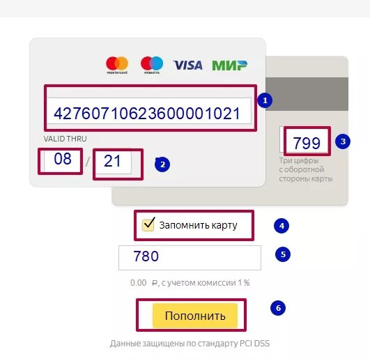 Почему нельзя добавить карту мир. Почему нельзя добавить карту мир
