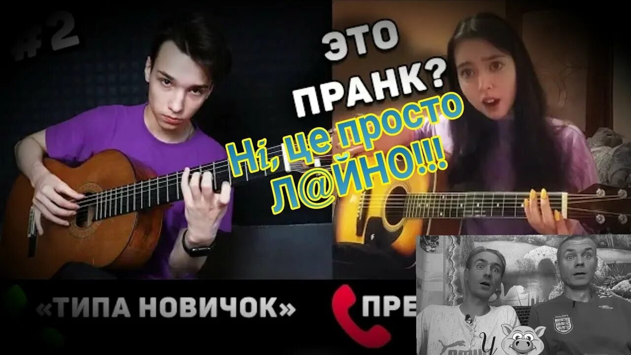 Ак стар гитарист притворяется новичком. Akstar гитарист. akstar гитарист притворился новичком.