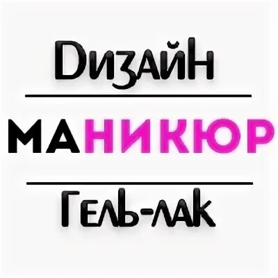 Запишись сыктывкар