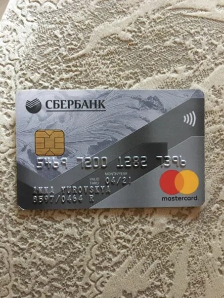 T me mastercard csc. Мастер карт Сбербанк. Карта Мастеркард Сбербанк. Мастер карт стандарт Сбербанк. Банковские карточки Мастеркард.