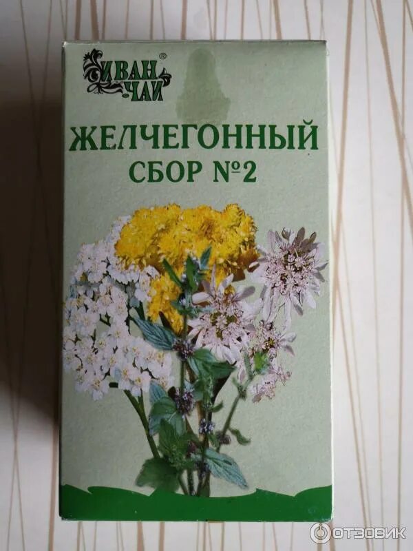 Желчегонный сбор 2 состав. Желчегонный сбор. желчегонный сбор номер 2. желчегонный сбор для детей. желчегонные травы.