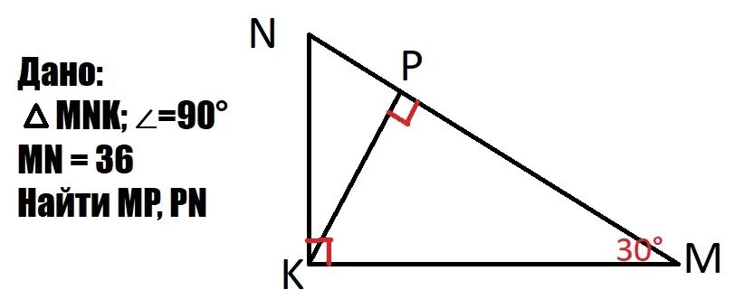 Mn 36 mp pn найти решение. Угол mn 36 mp pn ?. геометрия mn=36 mp pn-?. дано mn 36 найти mp pn. mn 36 mp pn задачи.