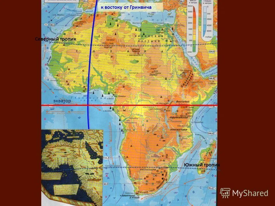 Какими линиями пересекается евразия. Экватор на карте Африки. Экватор и нулевой Меридиан Африки. Экваториальная Африка на карте. Физическая карта Африки.