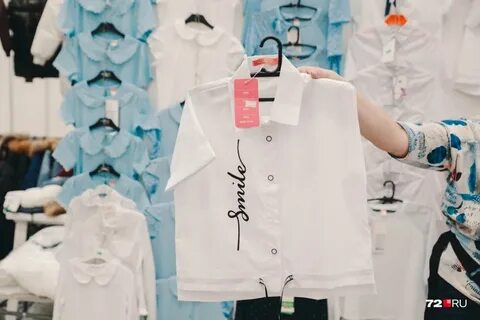 Императрица тюмень школьная форма