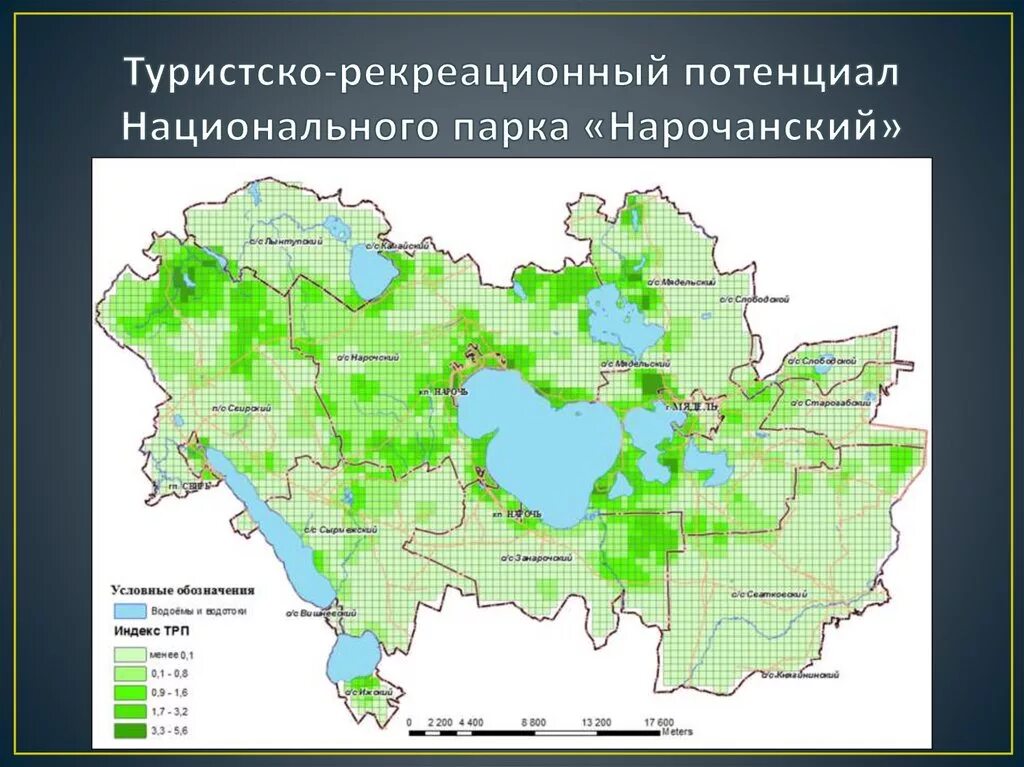 Районы россии наиболее богатые рекреационными ресурсами. Туристско-рекреационный потенциал. Туристско-рекреационный потенциал территории. Рекреационный потенциал региона. Туристско-рекреационные ресурсы.