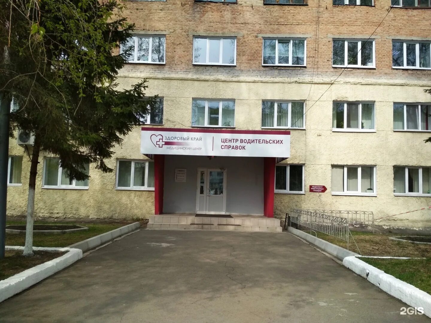 Красноярск ул тельмана 28. Красноярск ул тельмана 28