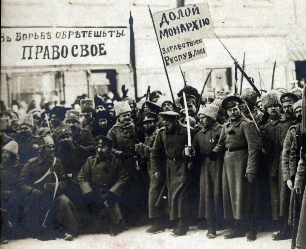 Февральская революция 1917 й. Революция февраль 1917. Февральская революция 1917 Петроград. Долой войну долой самодержавие 1917. Революций больше не будет